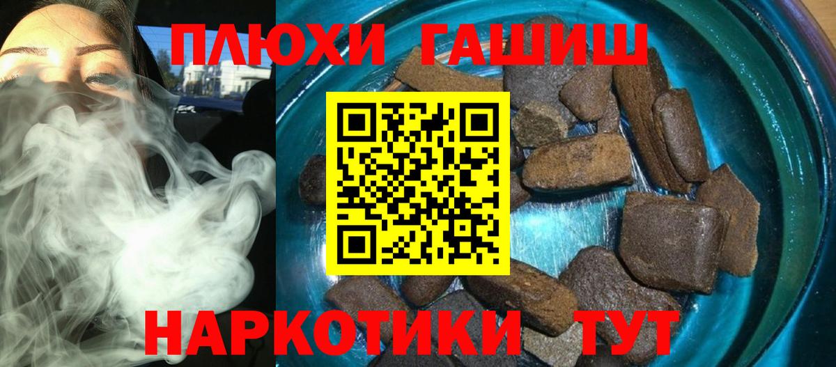 Кирово-Чепецк  ГАШ ice o lator  Вход с VPN 