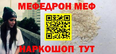 ALPHA-PVP Кумертау