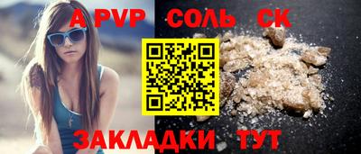гашишное масло Кулебаки