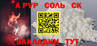 гашишное масло Кулебаки