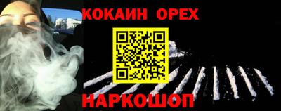 гашишное масло Кулебаки