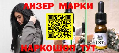 гашишное масло Кулебаки