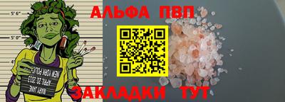 гашишное масло Кулебаки