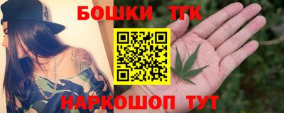 гашишное масло Кулебаки