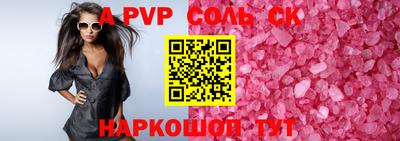 гашишное масло Кулебаки