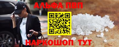 ALPHA-PVP Кумертау