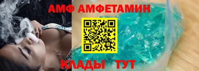 ALPHA-PVP Кумертау