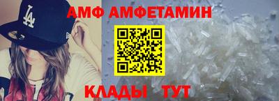ALPHA-PVP Кумертау