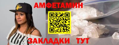 гашишное масло Кулебаки