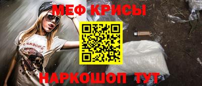 ALPHA-PVP Кумертау
