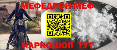 ALPHA-PVP Кумертау