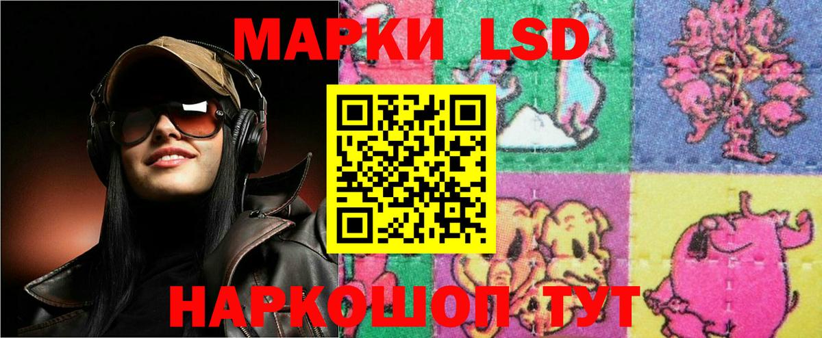 Лсд 25 экстази  ЛСД экстази кислота  Вход с VPN  Кирово-Чепецк  Лсд 25 экстази кислота 