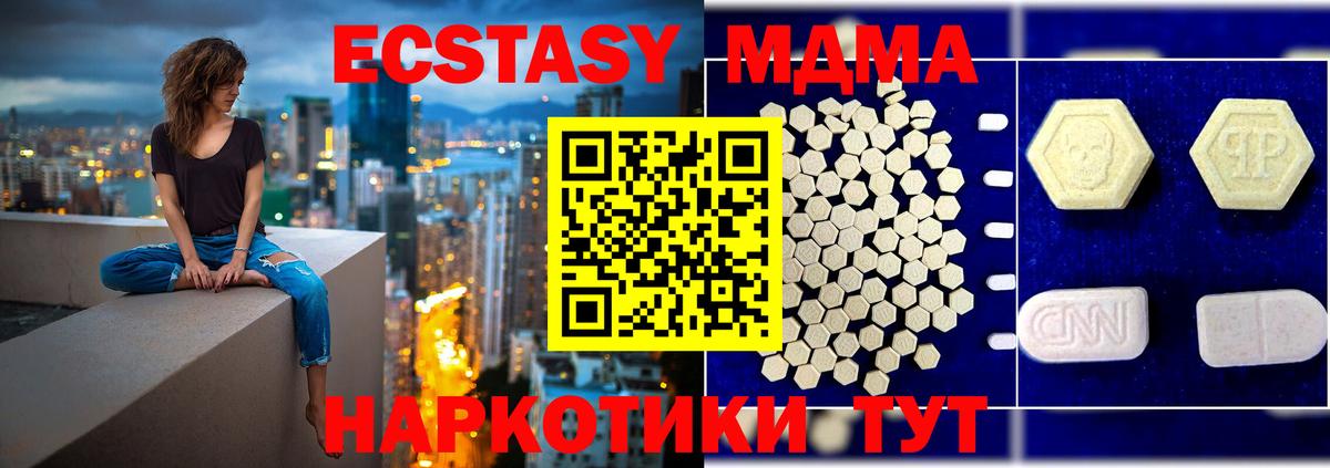 КОКАИН  МДМА  Кирово-Чепецк  Кокаин  Вход с VPN  МЕФ  Бошки Шишки  ГАШИШ  МЕФ  