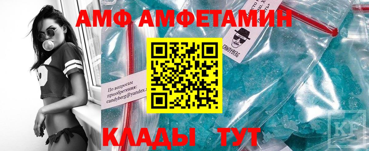 Первитин Декстрометамфетамин 99.9% Кирово-Чепецк