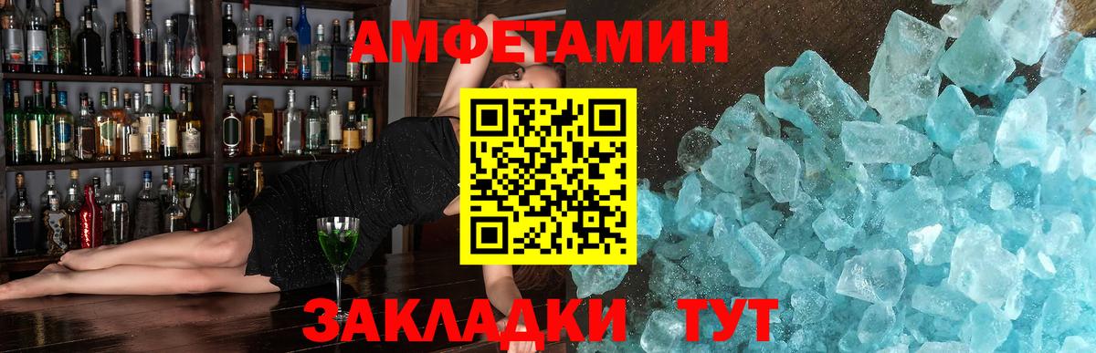 Метамфетамин мет  Вход с VPN  Метамфетамин мет  Кирово-Чепецк 